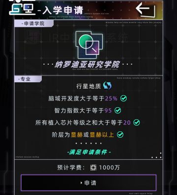 关于未来人生的一些小建议