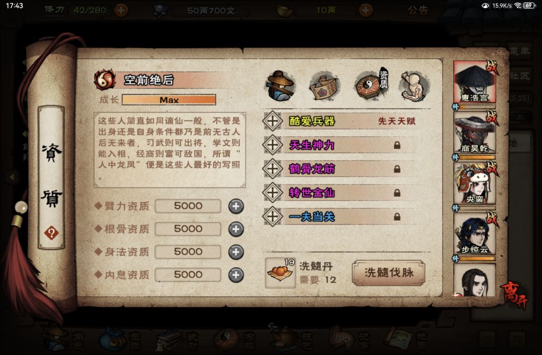 萌新求助 1