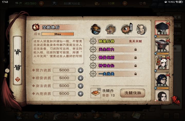 萌新求助截图