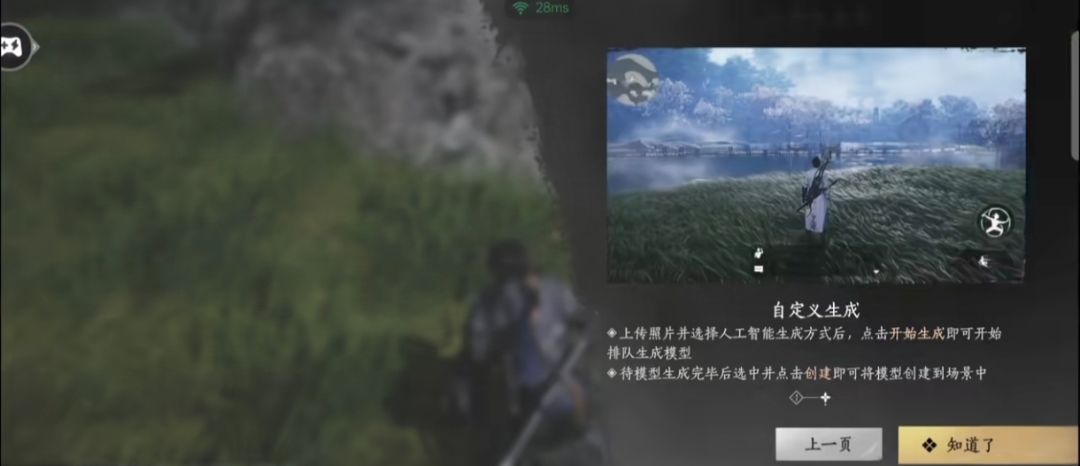 3D打印为什么pc端没有 1