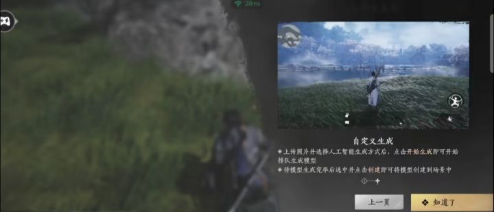 3D打印为什么pc端没有截图