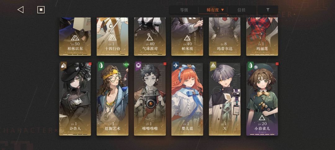 回坑提问 2