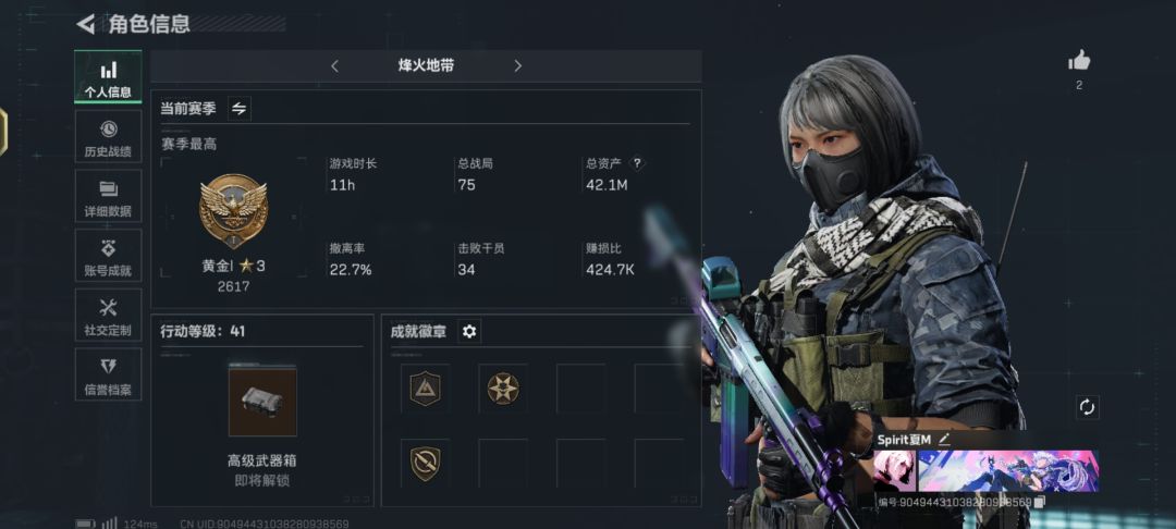 手游蹲蹲固排 3