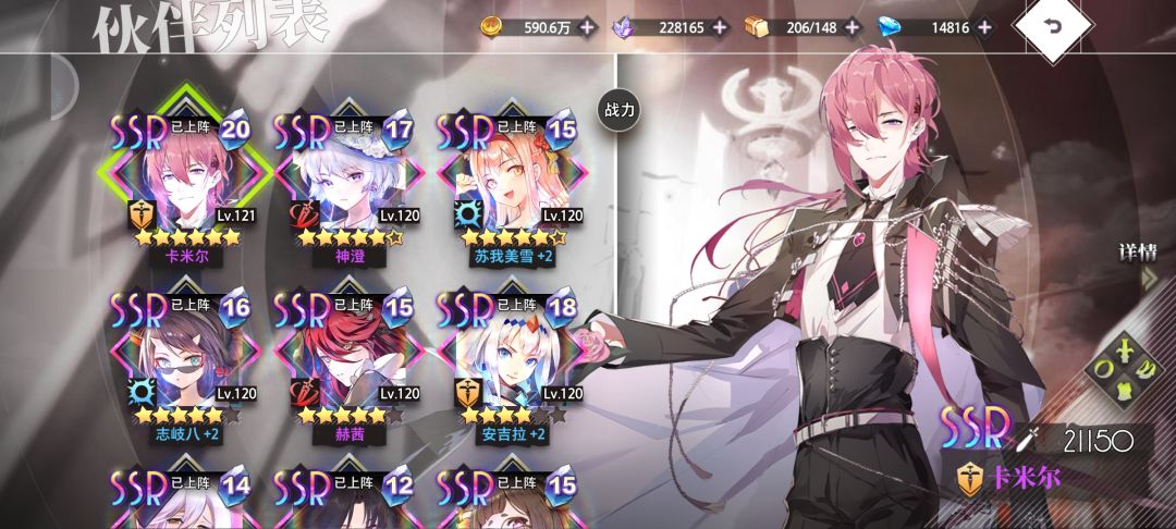 160抽真的能出6星神橙吗? 2