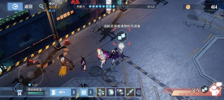 这次这个肉鸽还可以截图
