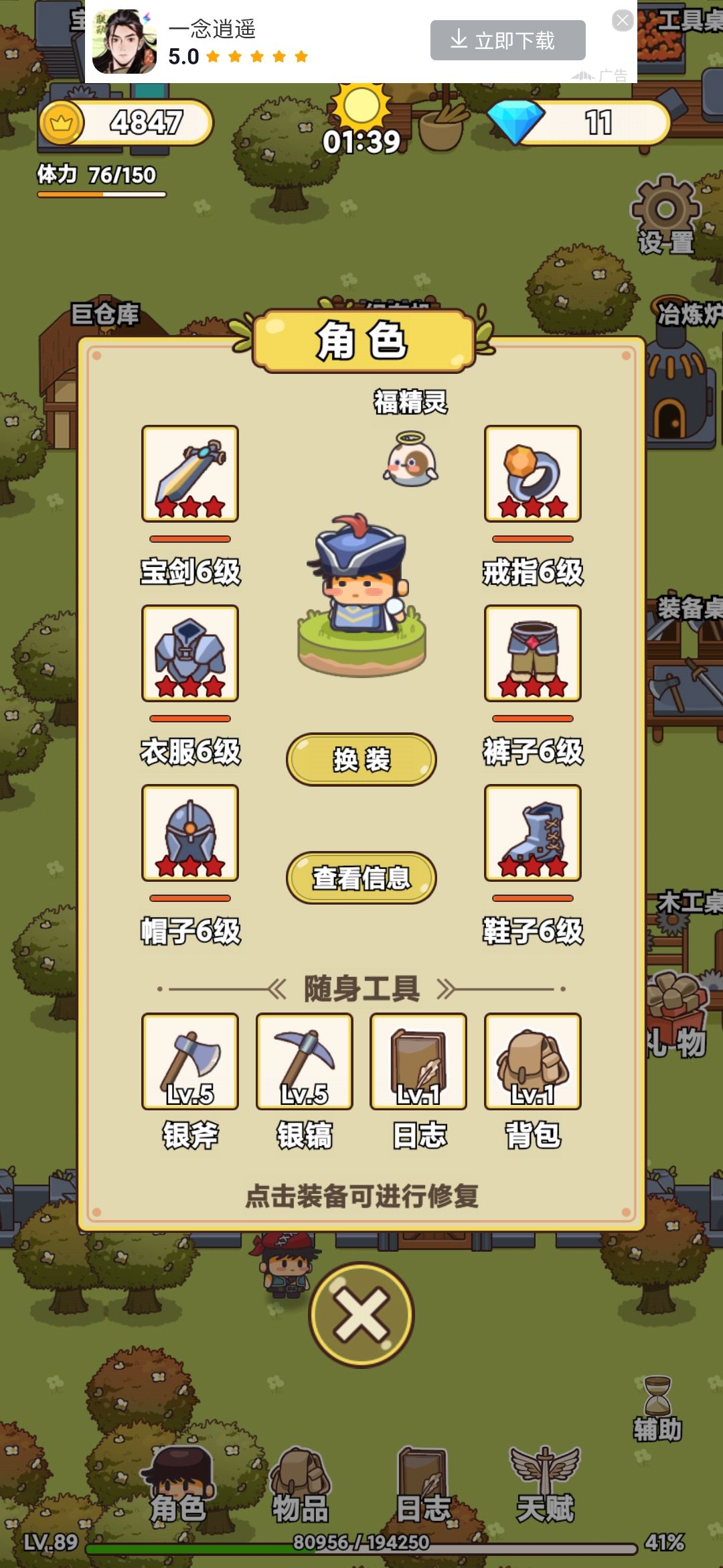 动态图片 2