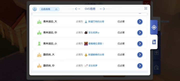 尖塔2打3、3打4的时候可从来没跑过，没城可不会申请复活，中、小城输了就认输也输得起
反观某工会，睡大街就使用复活币全服维护2小时14线补贴大城重生，嘴巴是最硬的、输是输不起的、跑的是最快的
当我们浮生以多打少的时候，我们肯定是正义的，因为正义会站在人多的一方，这很公平。 
当我们浮生以少打多的时候，我们依然是正义的，因为他们人多欺负我们人少，很不公平。 
当我们浮生拿大城、尖塔拿小城的时候:大会截图