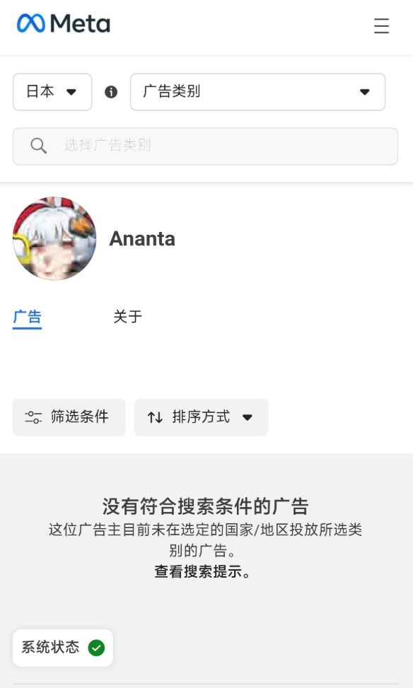 无限大放了三天广告,然后光速下架?! 2