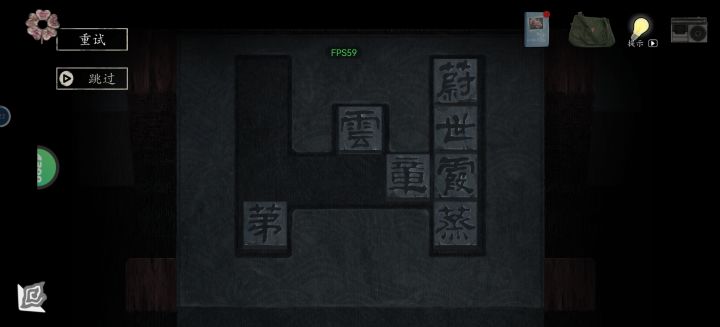 bug bug bugs截图