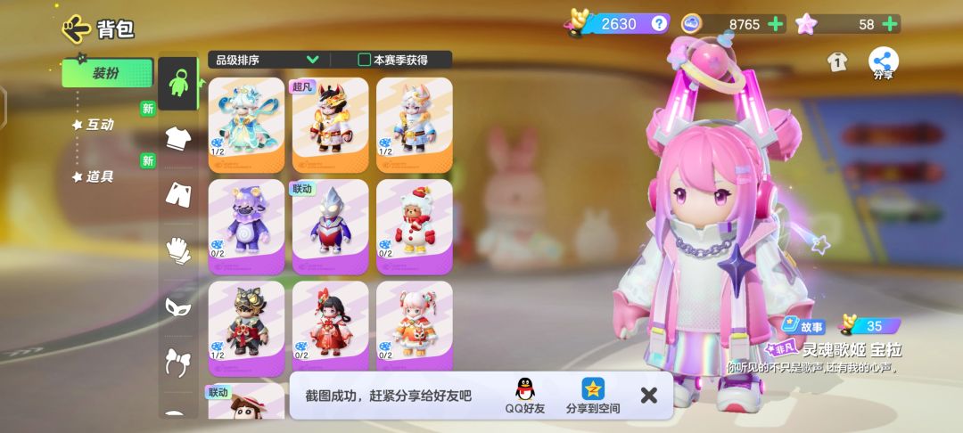 动态图片 7
