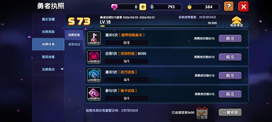 臭🐸,不陪你玩喽 1