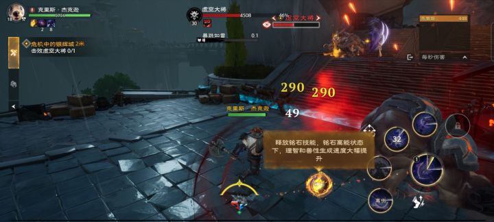 一直点击进入 显示排队更换服务器 重复过程到进服截图