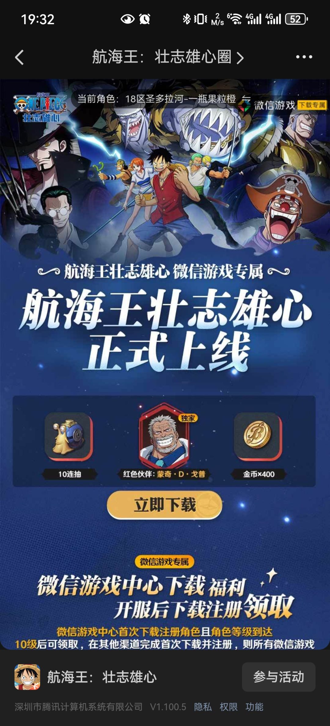 在tap下载有啥用吗 1