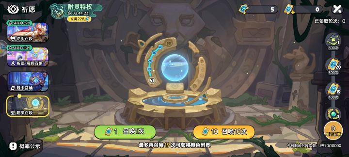 更新全是bug截图