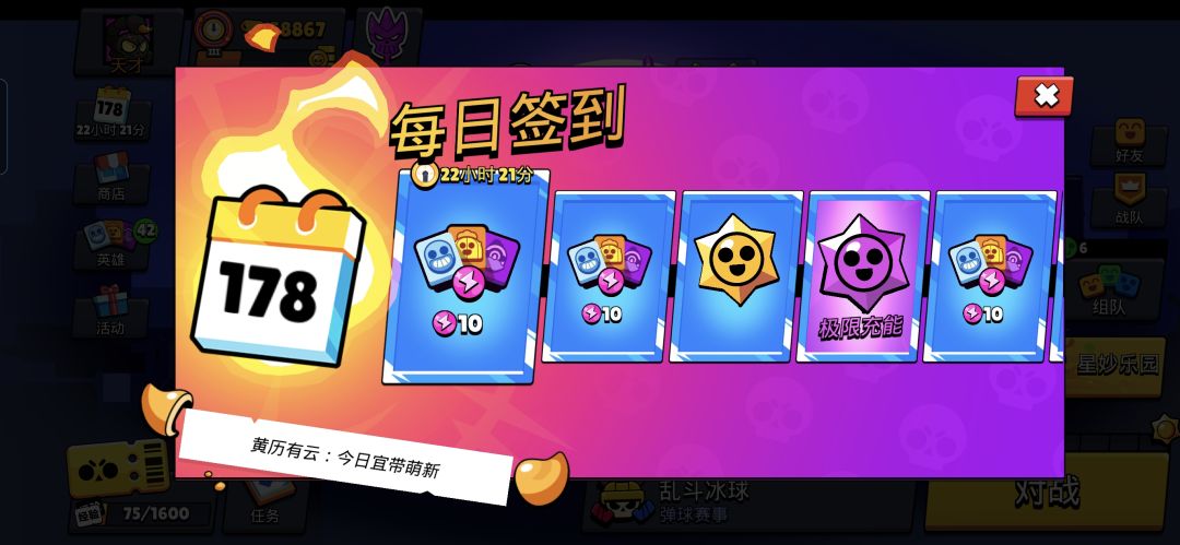 这游戏还有新人吗 1