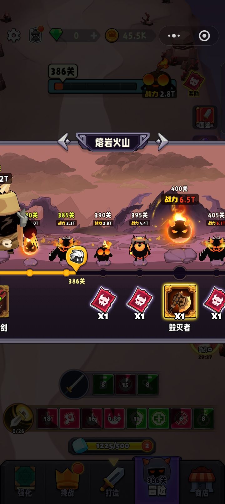 兵器之王中的boss与篇章图片(6) 7