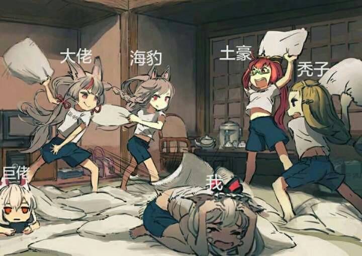【求q群】刚回坑好多已经看不懂了截图