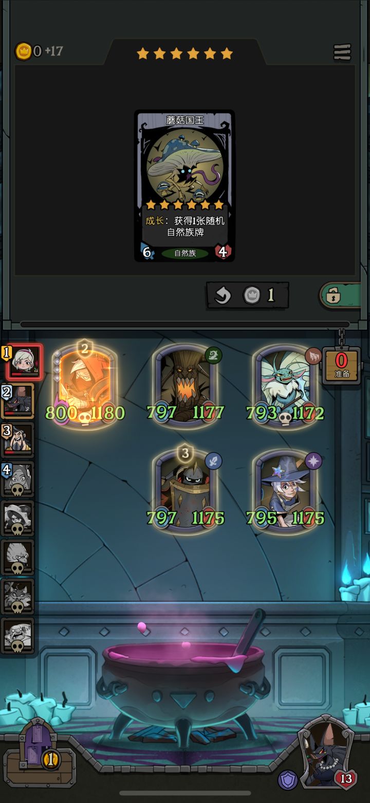难得快乐一把截图