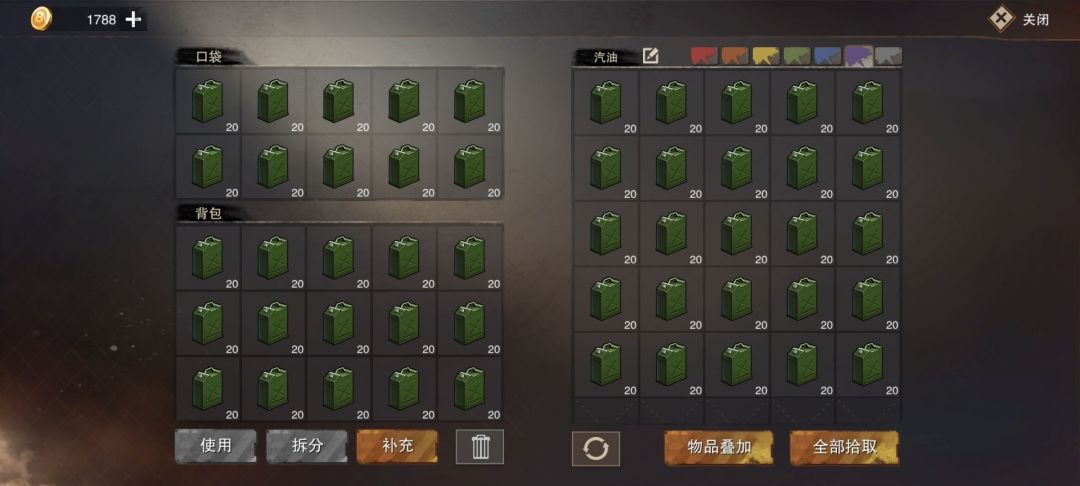 穷仓库 1