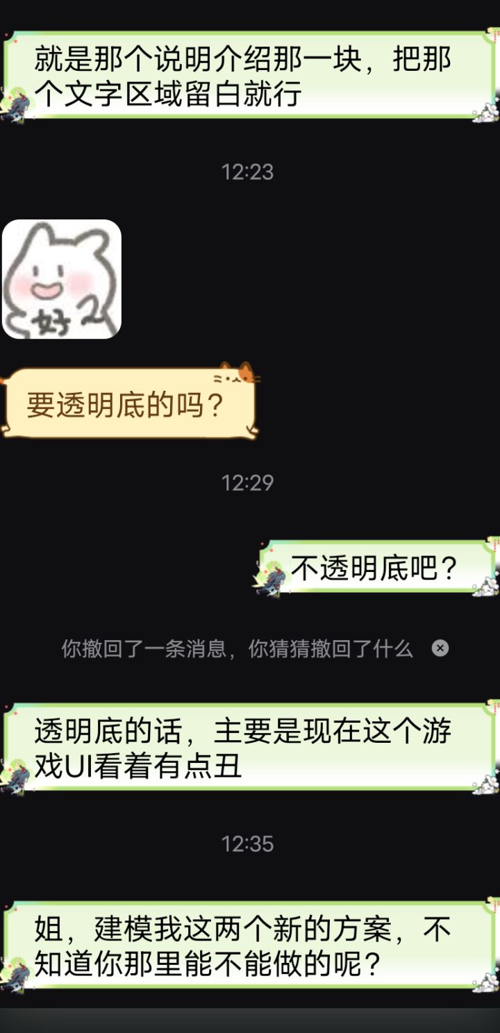 开发日志3 · 2026-10-06 ~ 10-07截图