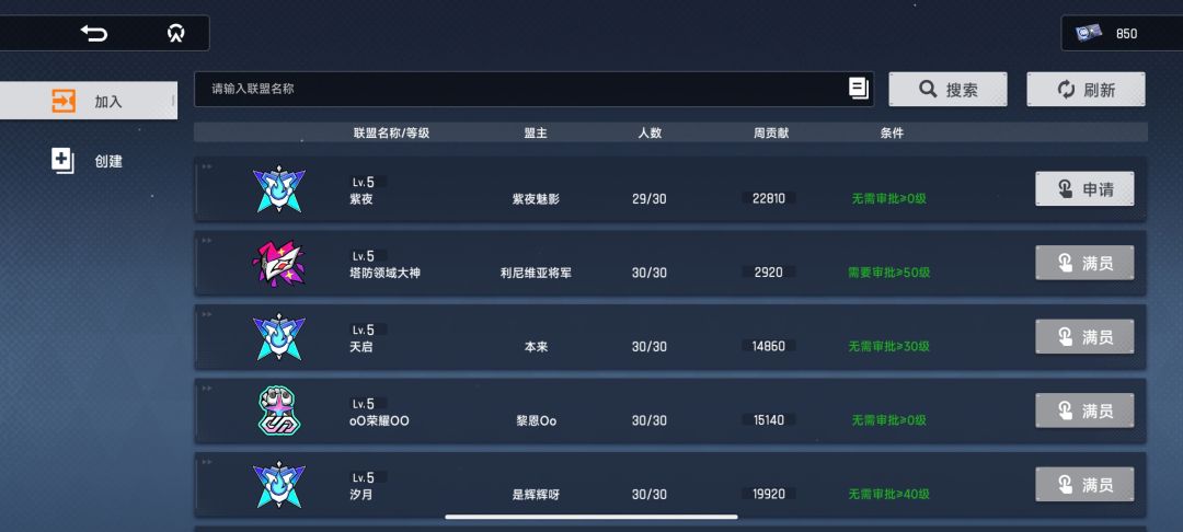 今天好像还是不行诶 2