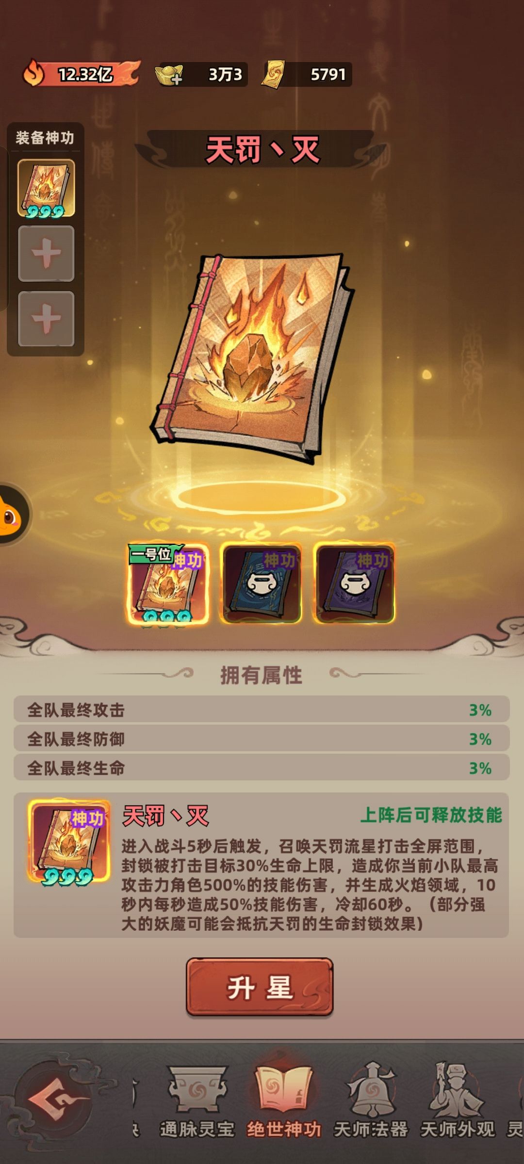 0氪53天 5