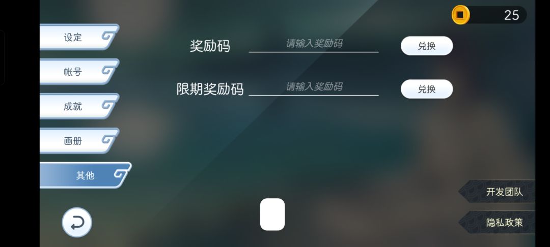 账号数据选择性丢失是什么情况 2