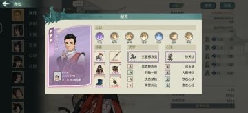 新区萌新上级攻略，混个奖励 星月崖,ID:10010806