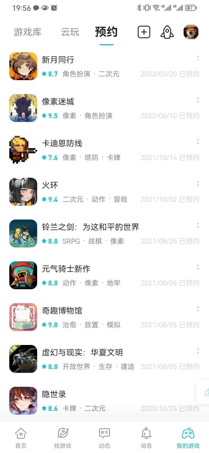 两年了，hxd,给我整这出吗截图
