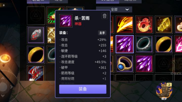 换新年礼物，物破截图