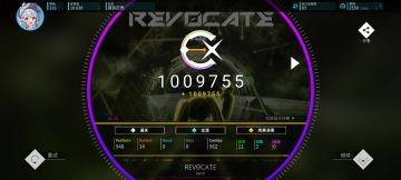 kalpa曲包ap制霸，16.64达成！