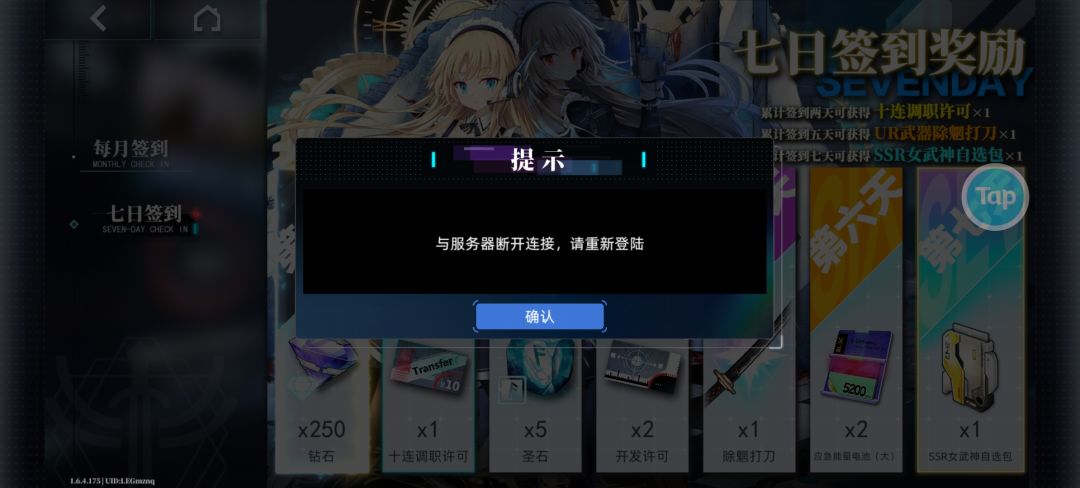 分都掉没了 2