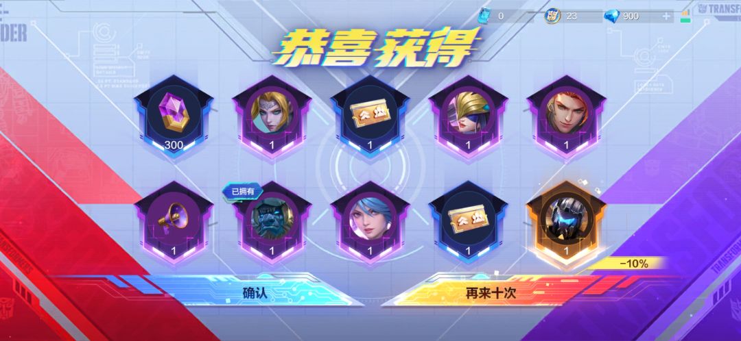 这次还挺良心的 1