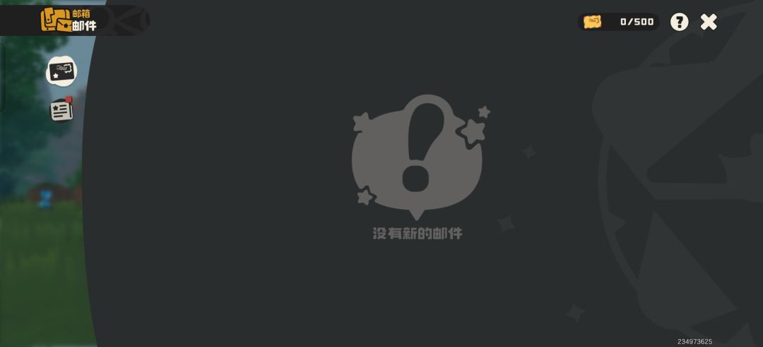 为什么我刷出异色狼送给好友了回顾我没钱? 2