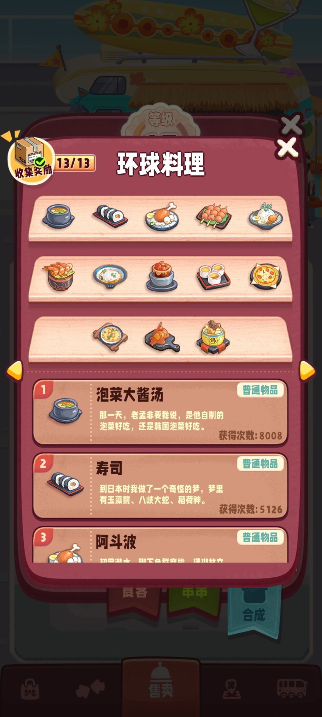 动态图片 4