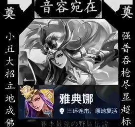 这英雄能玩下去的也是神人 3