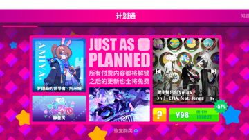 挺久以前买的计划通现在恢复购买也么得了