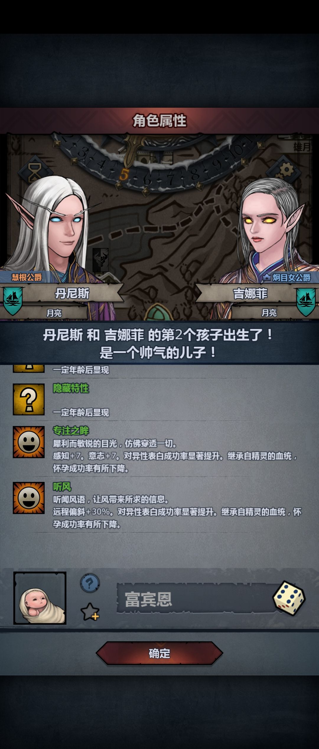 不好 今天被听风做局了 2