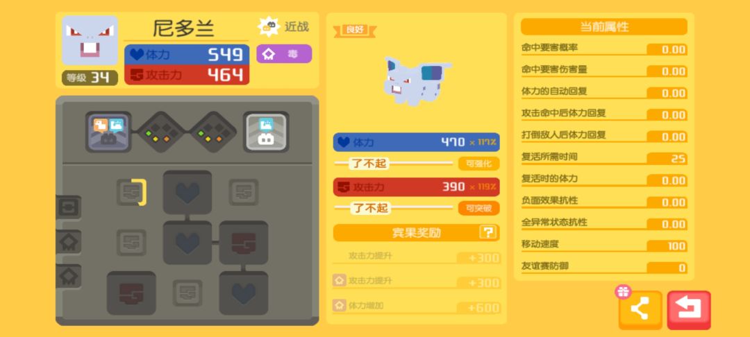动态图片 5