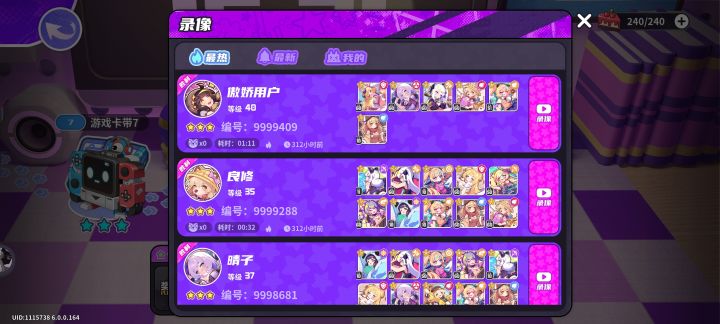 求助截图