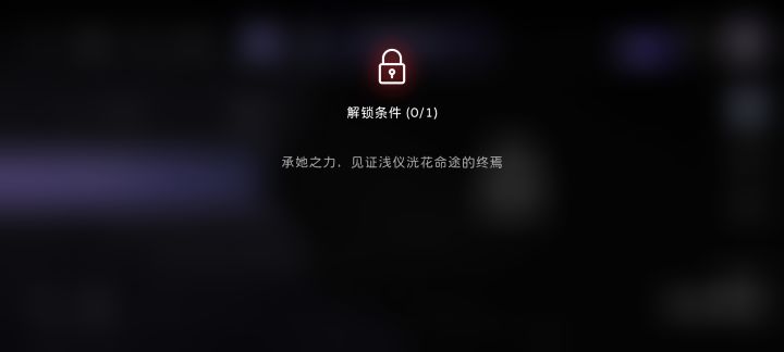 这些歌到底怎么解锁啊截图
