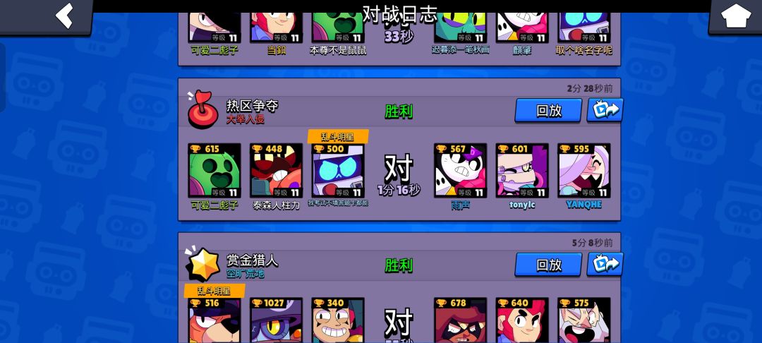 建议删除506 2