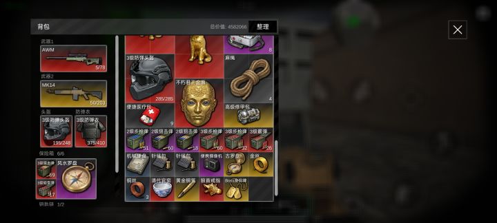 摸金截图