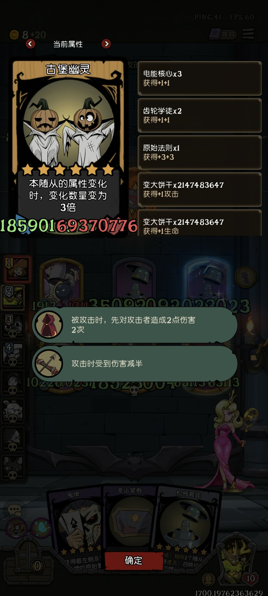 你这个血量也不够我打,不过真是打了太久 2