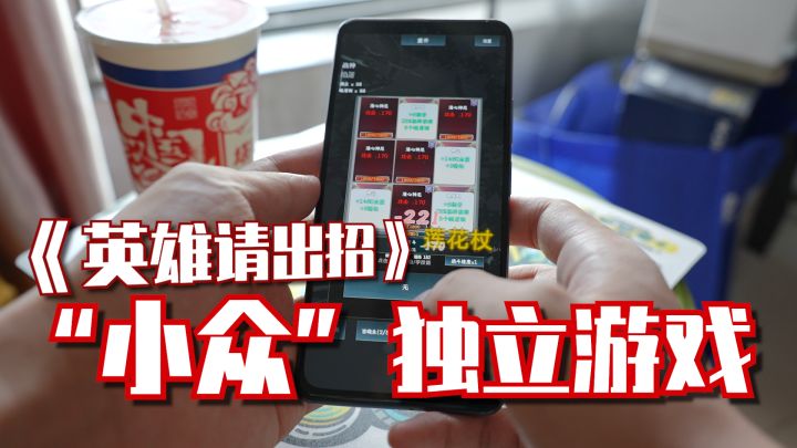 [安利]一款文字游戏竟然玩出“肉鸽”的感觉，小众的独立游戏推荐截图