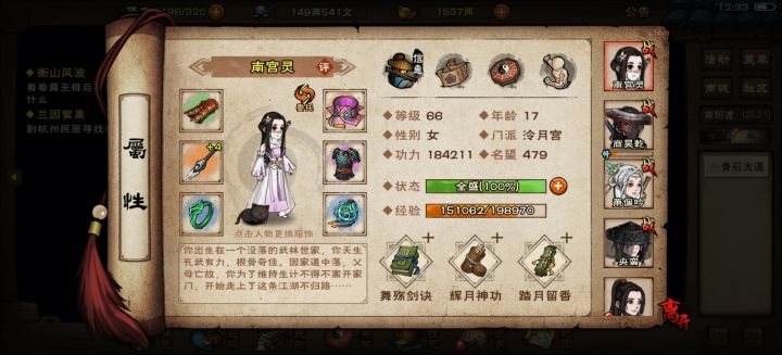 洗脉求教截图