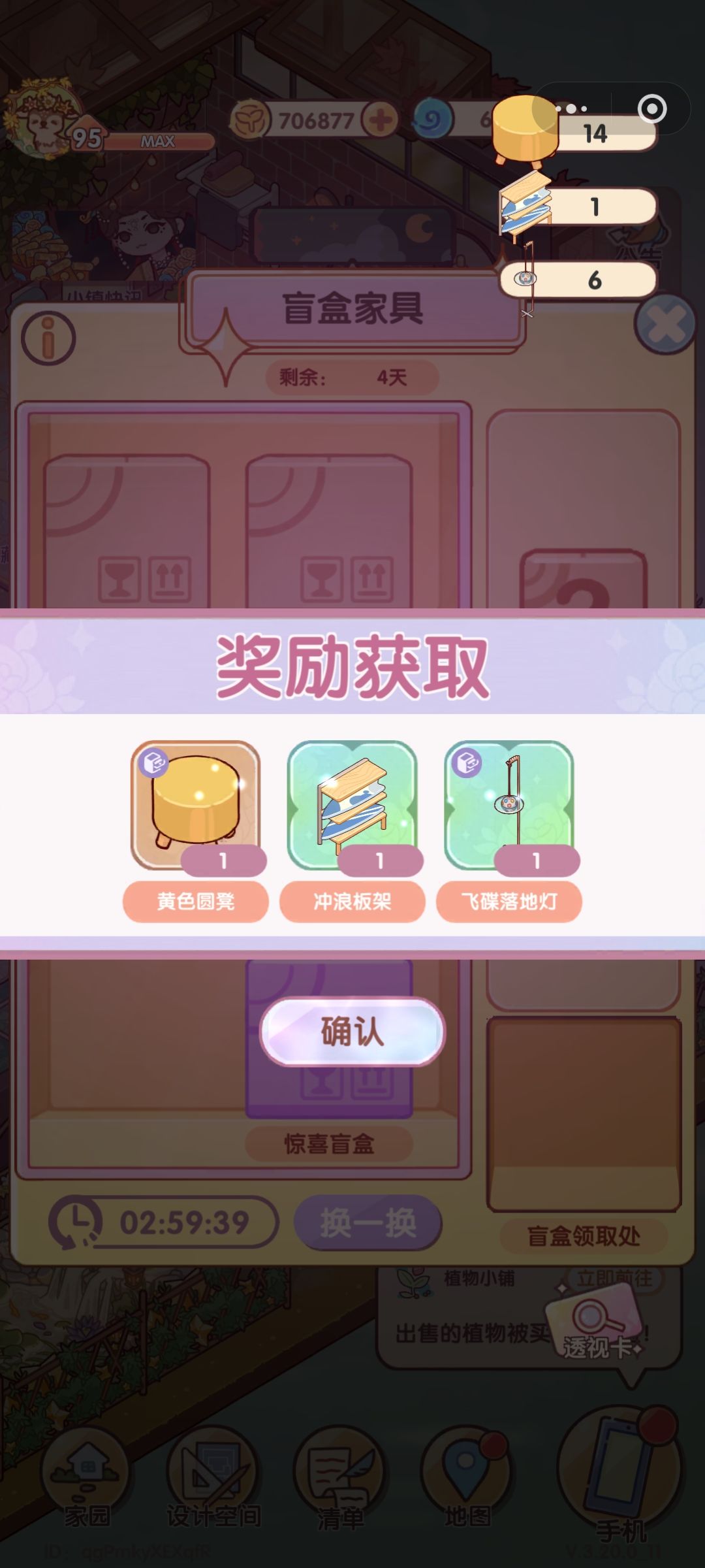 咱就是说刷三个小时的毅力 2