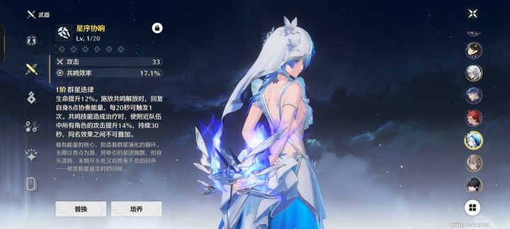 大家的守岸人抽专武了吗,这武器真嘟好看截图