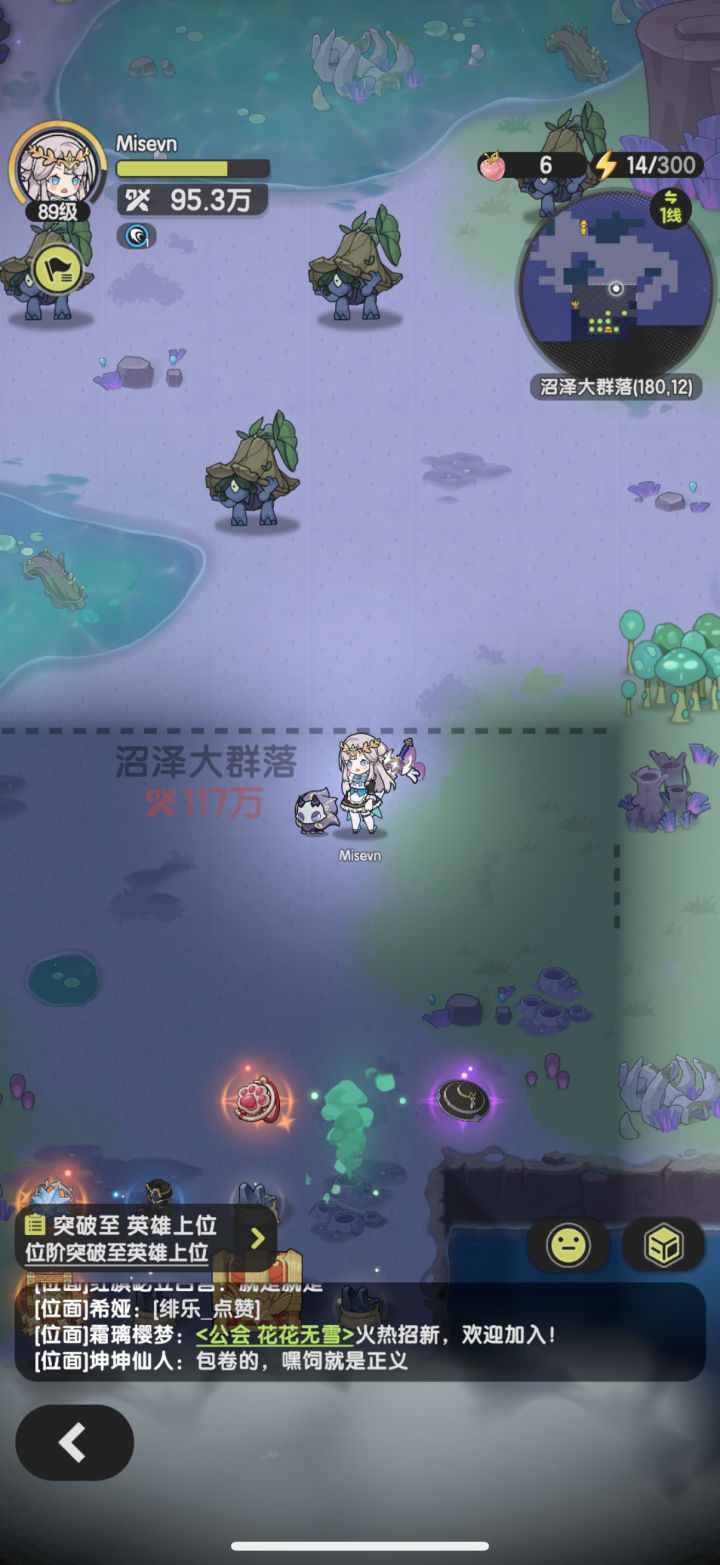 自伤流派还是很强的截图