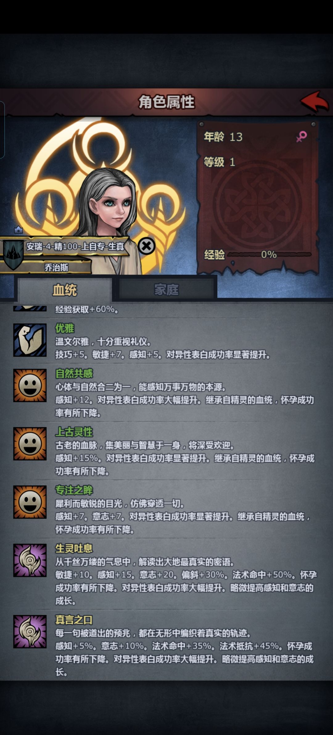 这个要不要做雷启啊 2